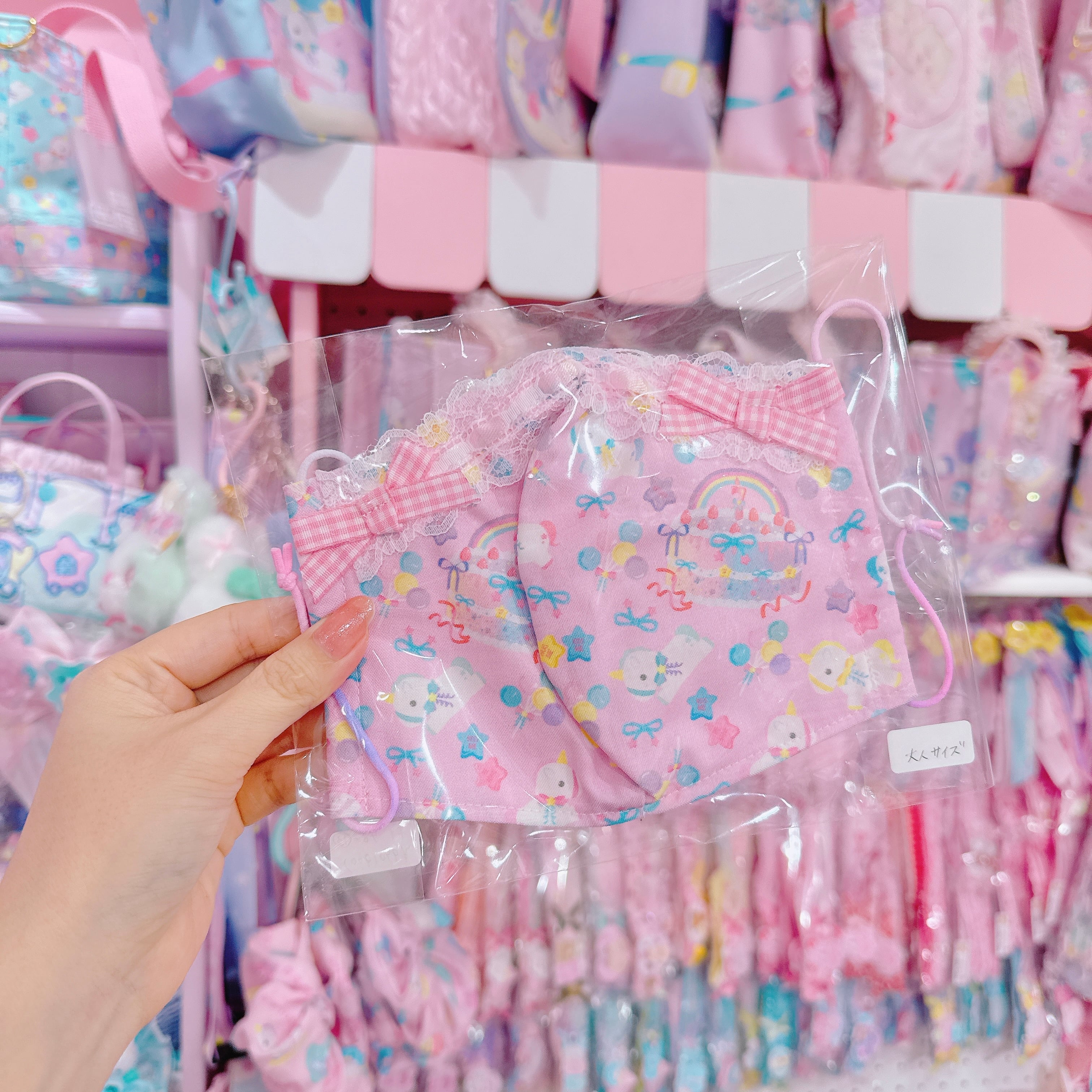 【F1】78-13マスクL（大人）