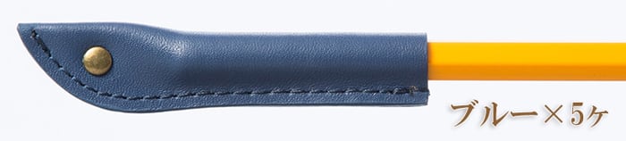 本革えんぴつキャップ | 株式会社新工精機