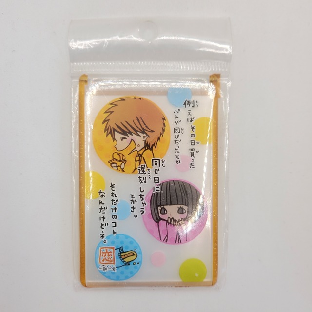 一期一会 携帯用折りたたみミニミラー マインドウェイブ