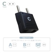 カシムラ 海外用変換プラグ Cタイプ 2個セット NTI-157