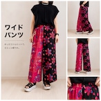 ワイドパンツ =  blossom and geo =