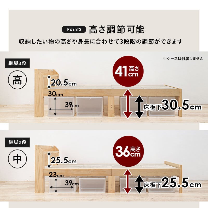 【組立式】宮棚付きセミダブルベッド すのこフレーム 3色展開 ロングサイズ 一人暮らし ワンルーム 幅120.5cm