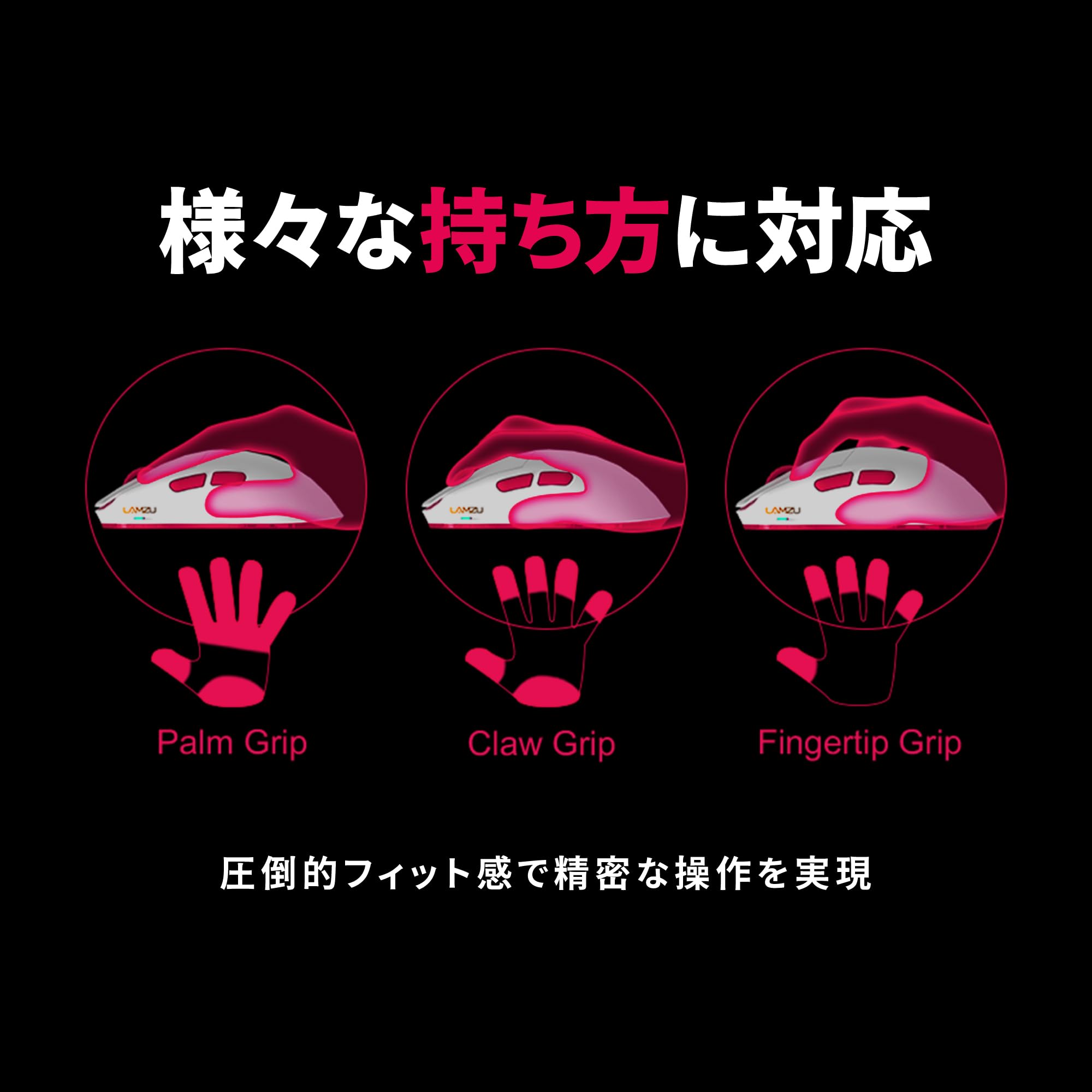 LAMZU MAYA X REJECTモデル【8Kドングル入り】 ゲーミングマウス 無線