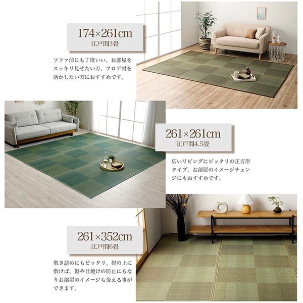 純国産 【数量限定】江戸間2畳 奥丹後 約174×174cm カーペット 純国産 【数量限定】江戸間2畳 奥丹後 約174×174cm カーペット