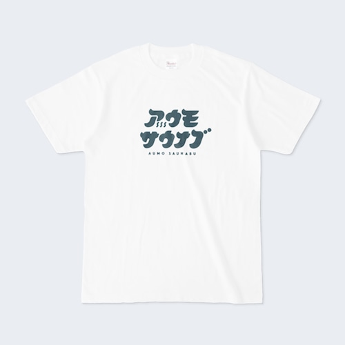 サウナ部Tシャツ-01（ホワイト）