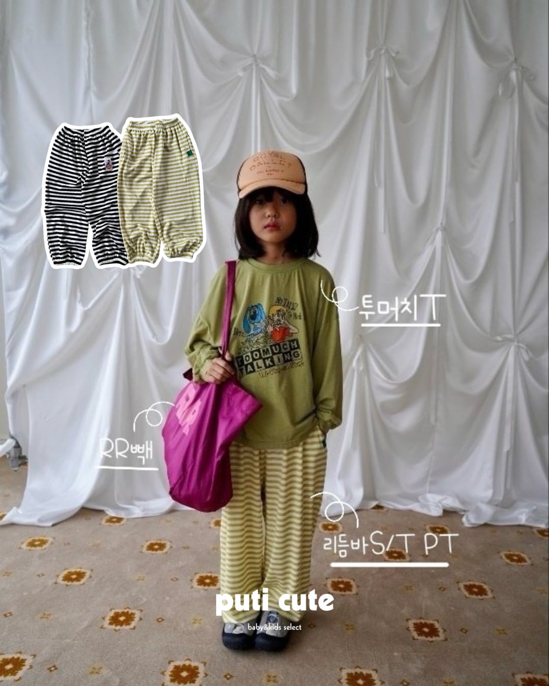 90-140 ꒰ 予約 ꒱ Rhythm bar stripe pants / ramijini ⸝⋆