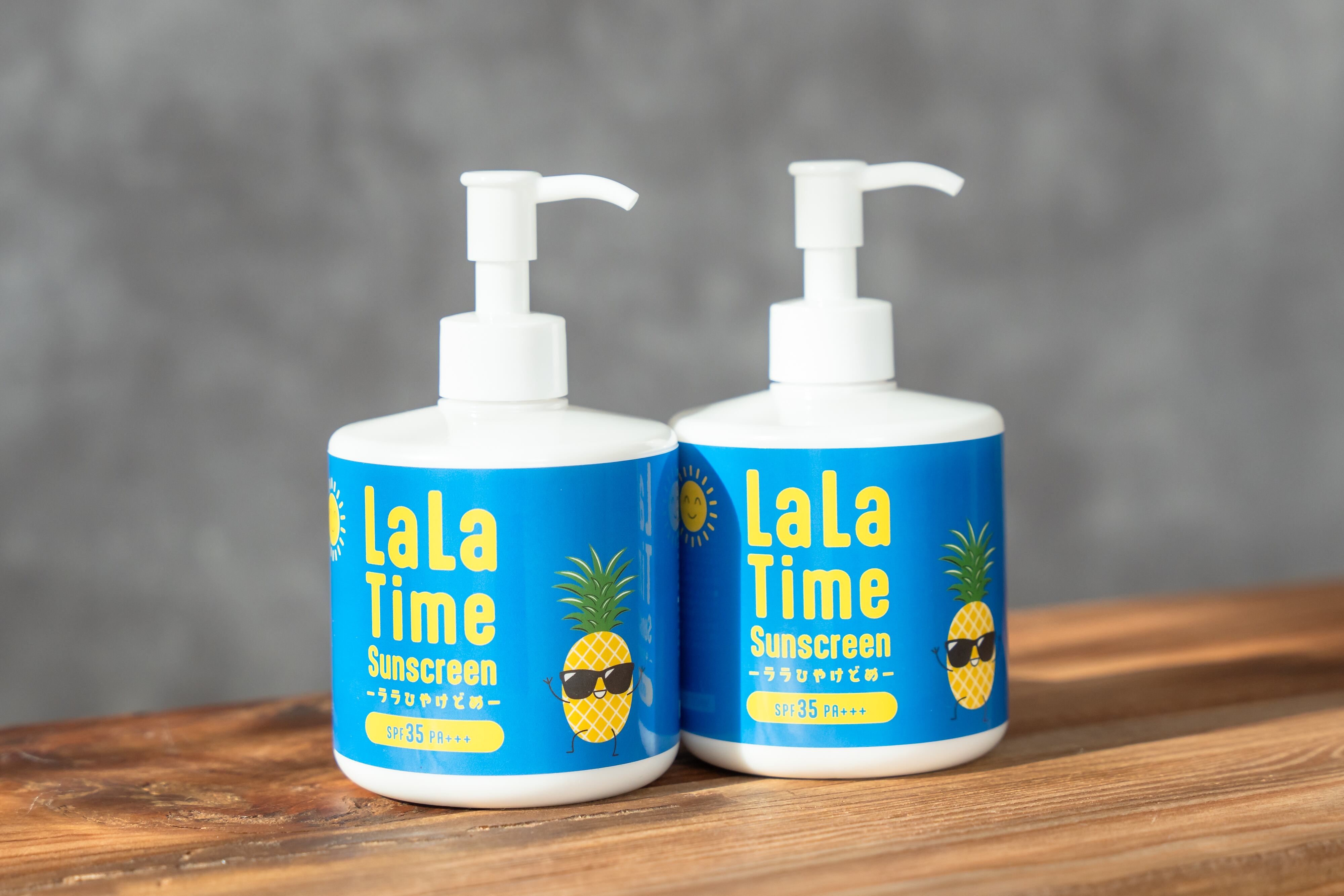 日焼け止め【LaLa Time】300g | こどものきもち