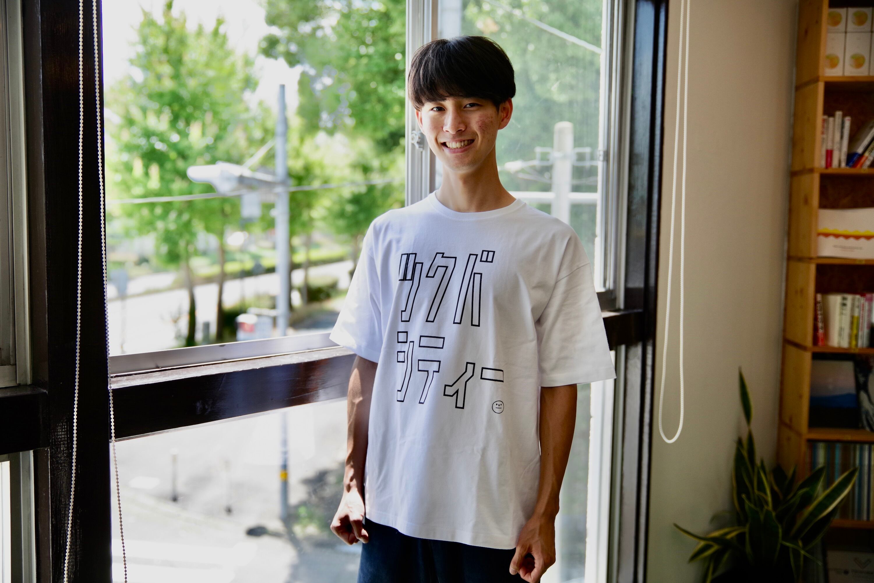 カタカナシティーTシャツ | オープンラボ