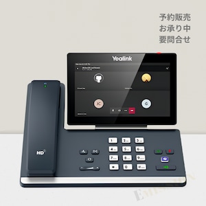 【日本国内正規代理店製品】 MP58-WH E2 Teams Yealink IP電話機 Microsoft Teams Edition ワイヤレスハンドセット