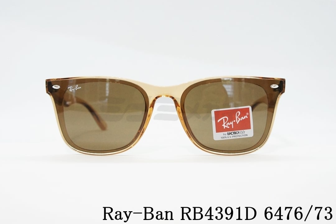 Ray-Ban クリア サングラス RB4391D 6476/73 ウェリントン レイバン 正規品 | ミナミメガネ -メガネ通販オンラインショップ-