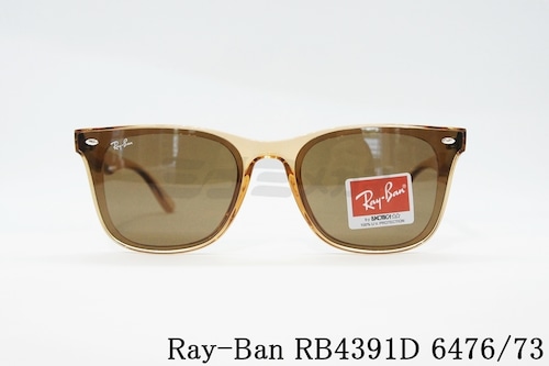 Ray-Ban クリア サングラス RB4391D 6476/73 ウェリントン レイバン 正規品