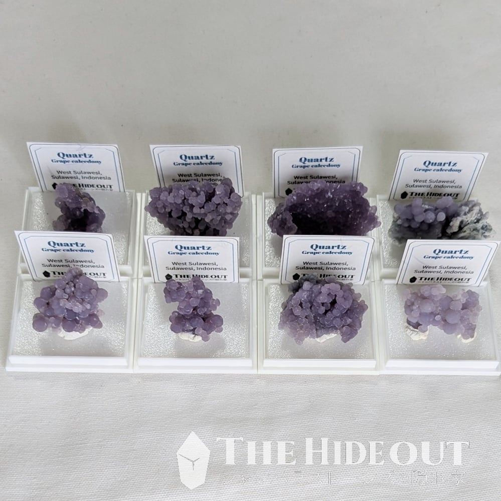 グレープクォーツ グレープアメシスト グレープアゲート 原石 水晶 グレープクォーツ グレープアメシスト グレープアゲート 原石 水晶
