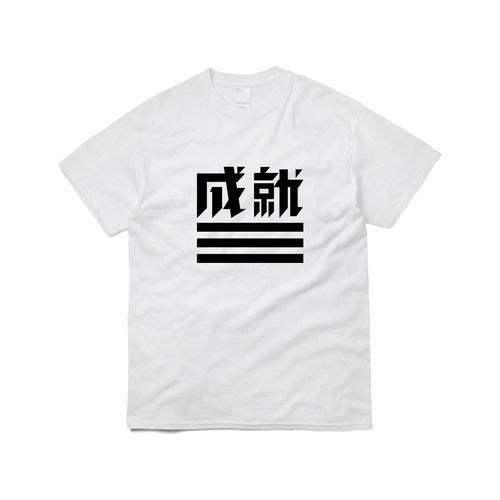 JJ-001 半袖T-Shirts [成就_WHT]