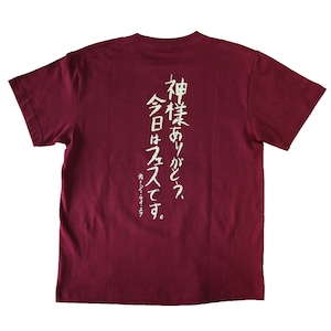 【SALE】TGIF!Tシャツ「神様ありがとう、今日はフェスです。」過去カラー