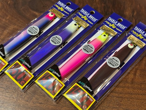 P-Boy Jig バーチカル 150g 北海道限定カラー