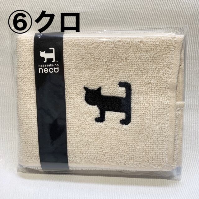 長崎】長崎の猫雑貨 刺しゅうミニタオル | 九州みやげ いろはや出島本店