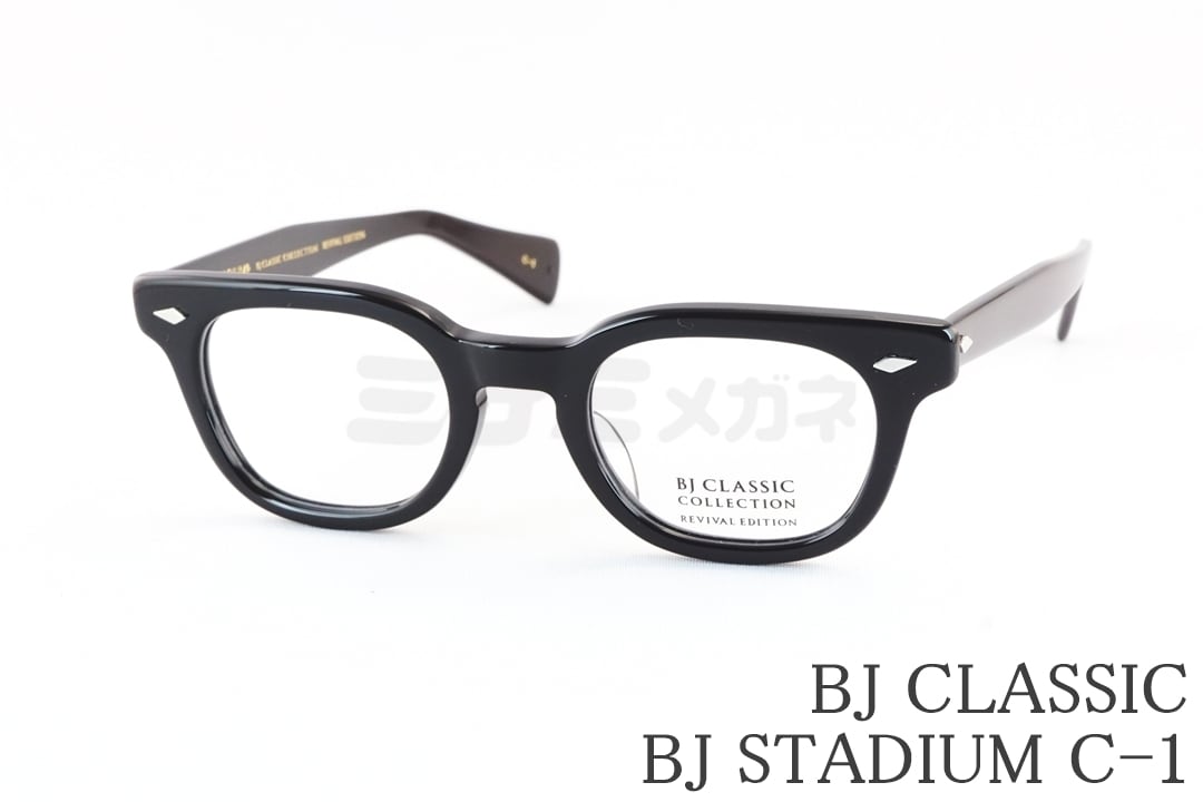岡田准一さん着用モデル】BJ CLASSIC メガネ P-503 C-1 ウェリントン