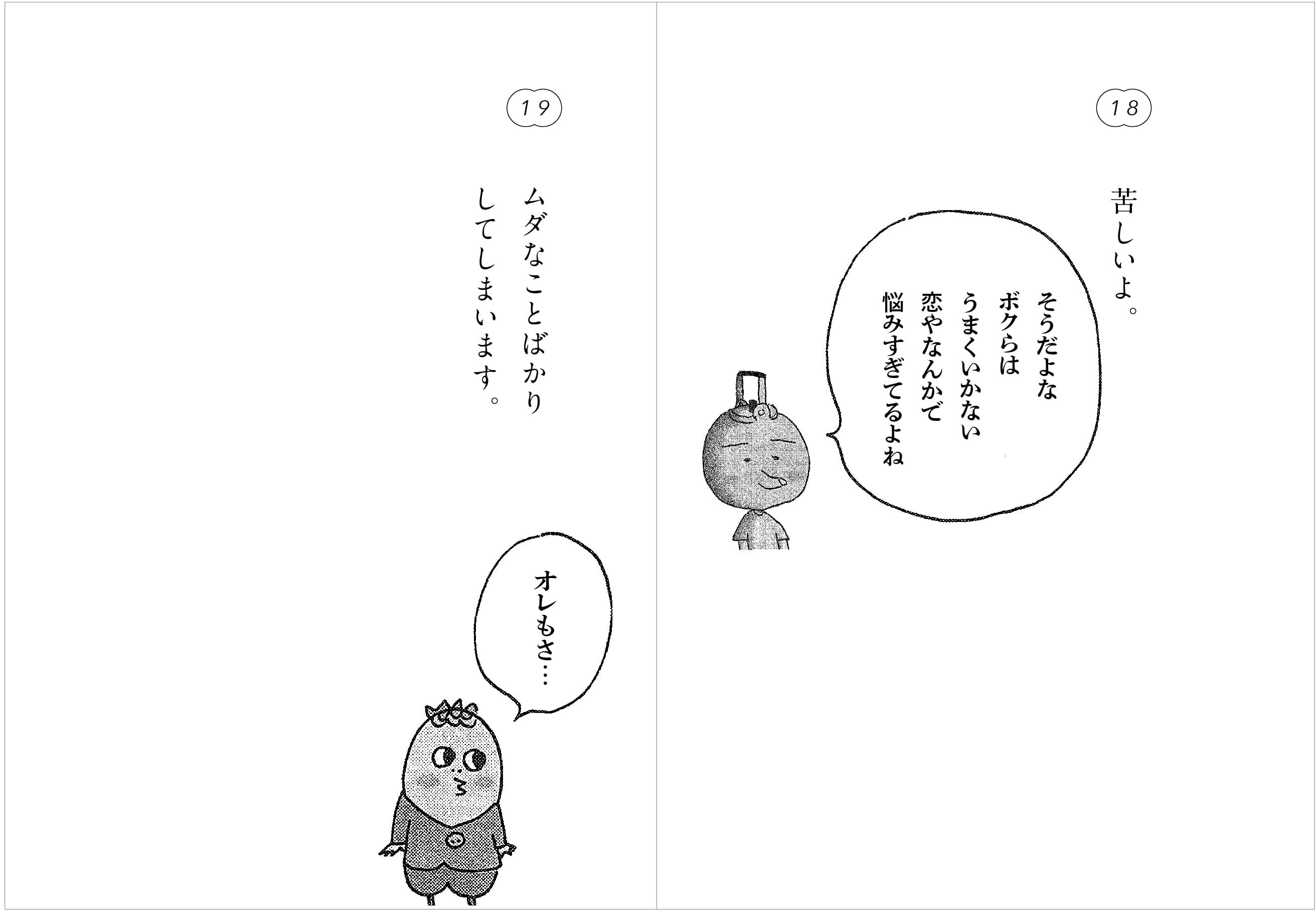 さくらももここころの鍵 さくらももここころの鍵 さくらももここころの鍵