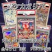 ポケカオリパ  PSA10確定で高還元2！　10000円　ポケモンカードゲーム