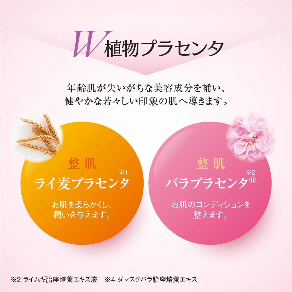 PCエクストラ ブライトニングソープ 90g | ideabeauty -イデアビューティ-