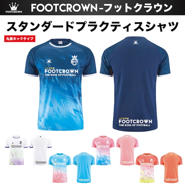 スタンダードプラクティスシャツ 半袖 丸首 ラグランタイプ サイズ/140~4XL 【定番】