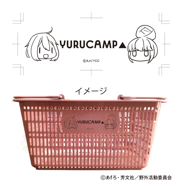ゆるキャン 買い物かご ピンク Tanikawashop Com 谷川商事公式オンラインショップ ゆるキャン 買い物かご ピンク Tanikawashop Com 谷川商事公式オンラインショップ