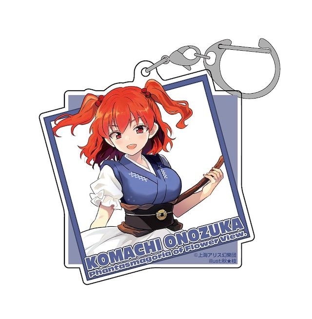 東方Project 小野塚小町 アクリルマルチキーホルダー illust：秋★枝