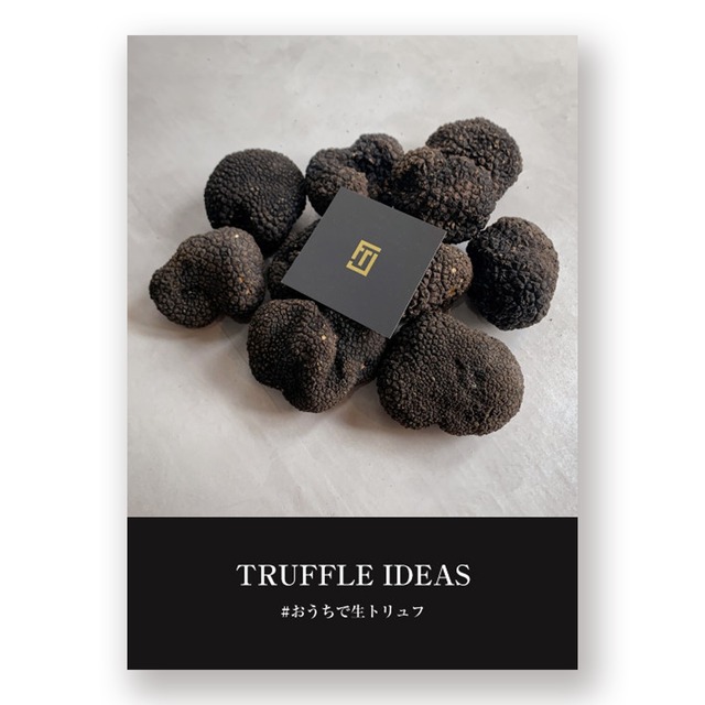 「Truffle Ideas #おうちで生トリュフ」ミニブック