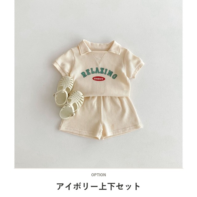 【セット】リラクシングワッフルロゴ半袖上下セット - 2
