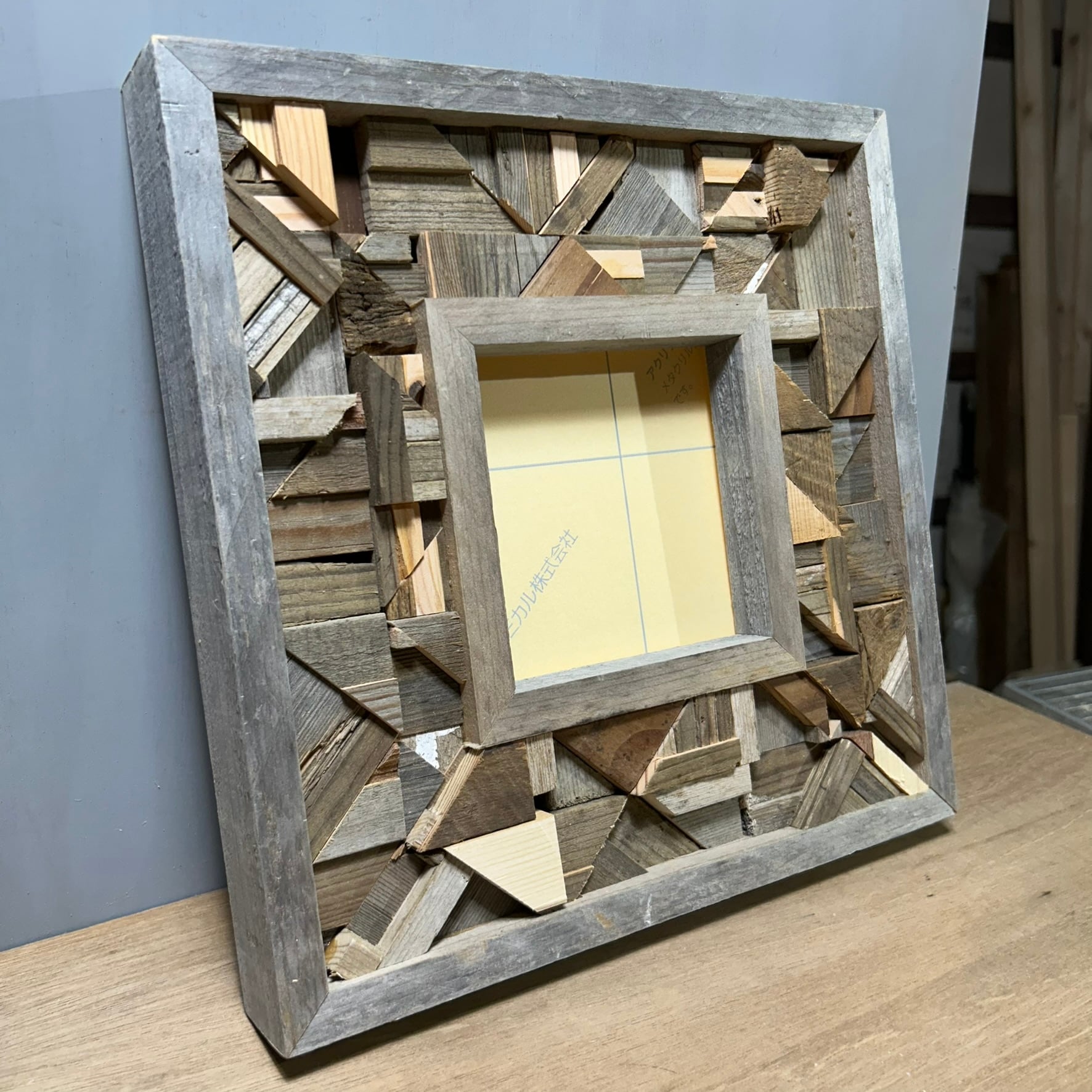 No.24-0081 パッチワーク額端古材フレーム(125 x 123) | LABO黎明荘 古