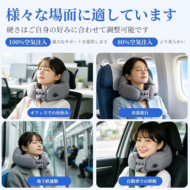 TAOKEY ネックピロー 飛行機 コンパクト ネックピロー エアー 【2026新