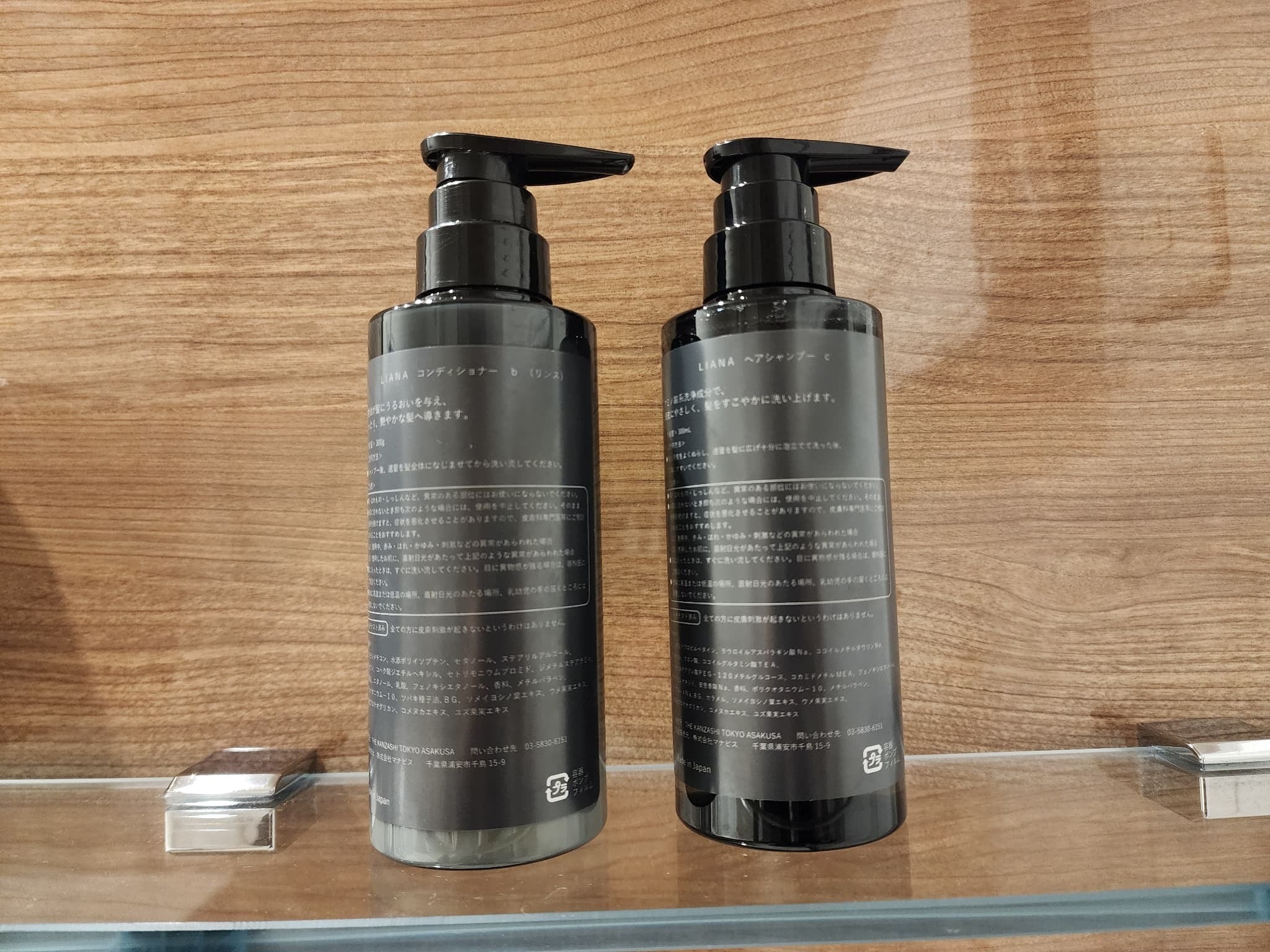 KANZASHI シャンプー＆コンディショナーセット 300ml | THE KANZASHI