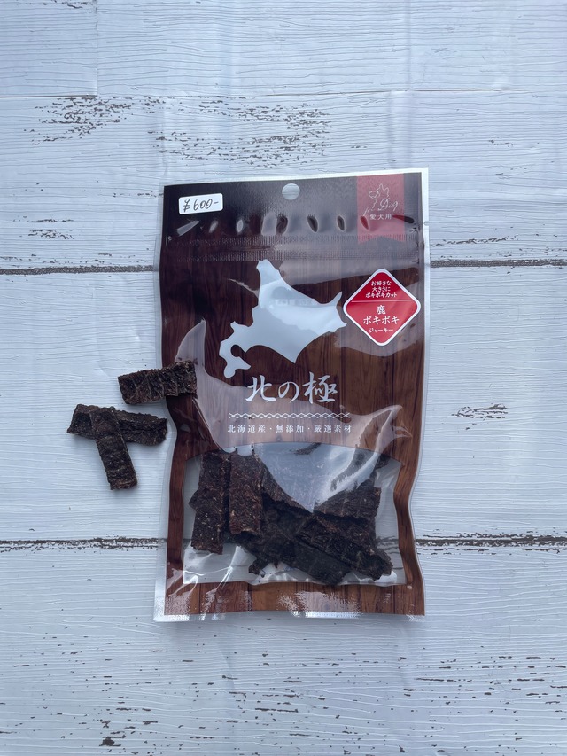 【北の極】鹿ポキポキジャーキー　