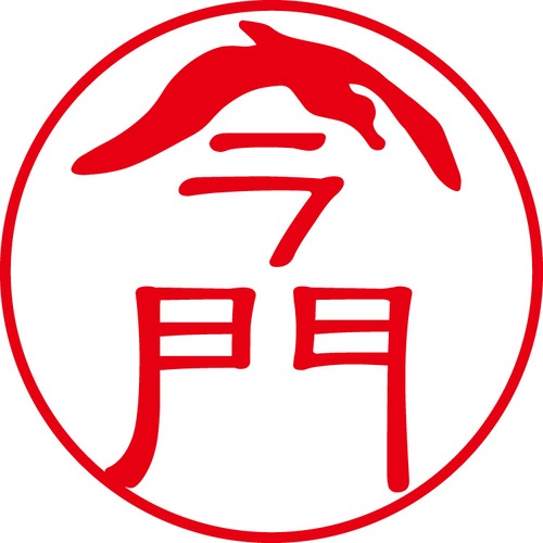 今門 - フォーマル（商品コード：02734）