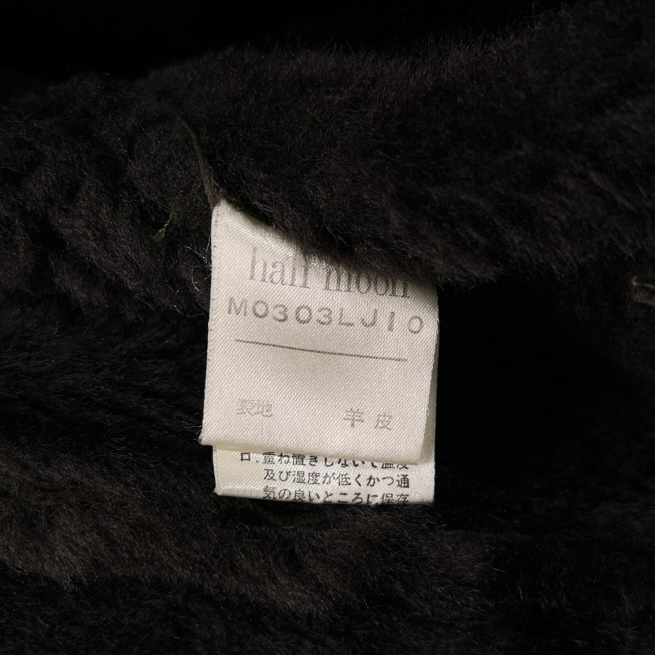 80-90s フランス製 half moon メンズビギ ムートン ショート ジャケット サイズ 40 /ビンテージ