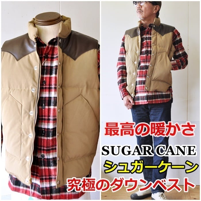 SUGAR CANE 東洋エンタープライズ 馬革レザーヨーク ダウンベスト