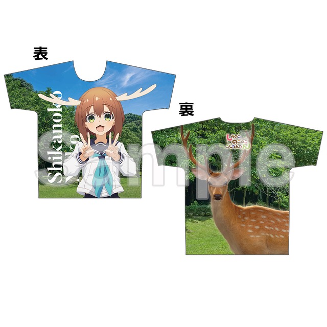 【4570077769408受注生産】しかのこのこのここしたんたん フルグラフィックTシャツ（鹿乃子のこ）L