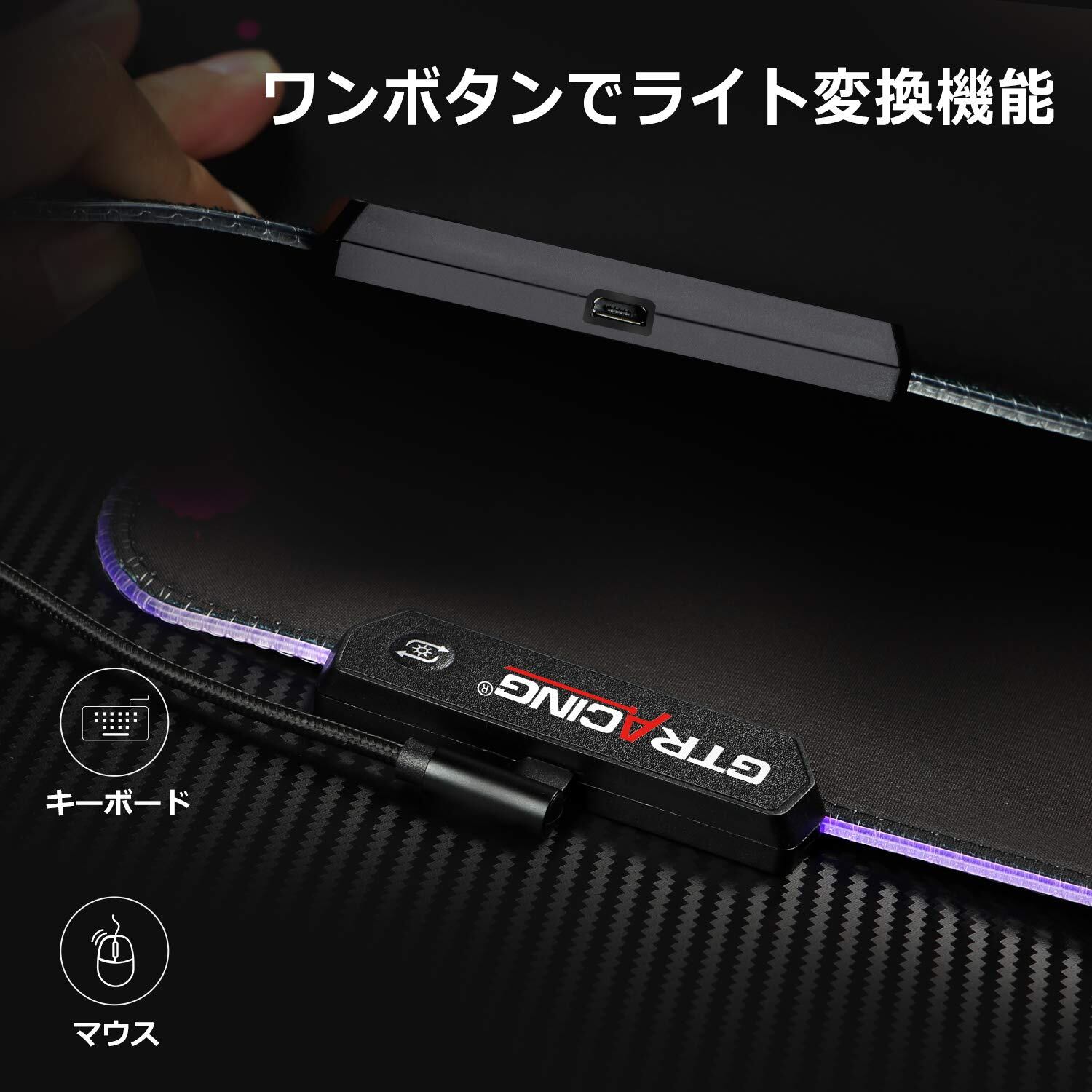 GTRACING ゲーミングマウスパッド マウスパッド キーボードパッド