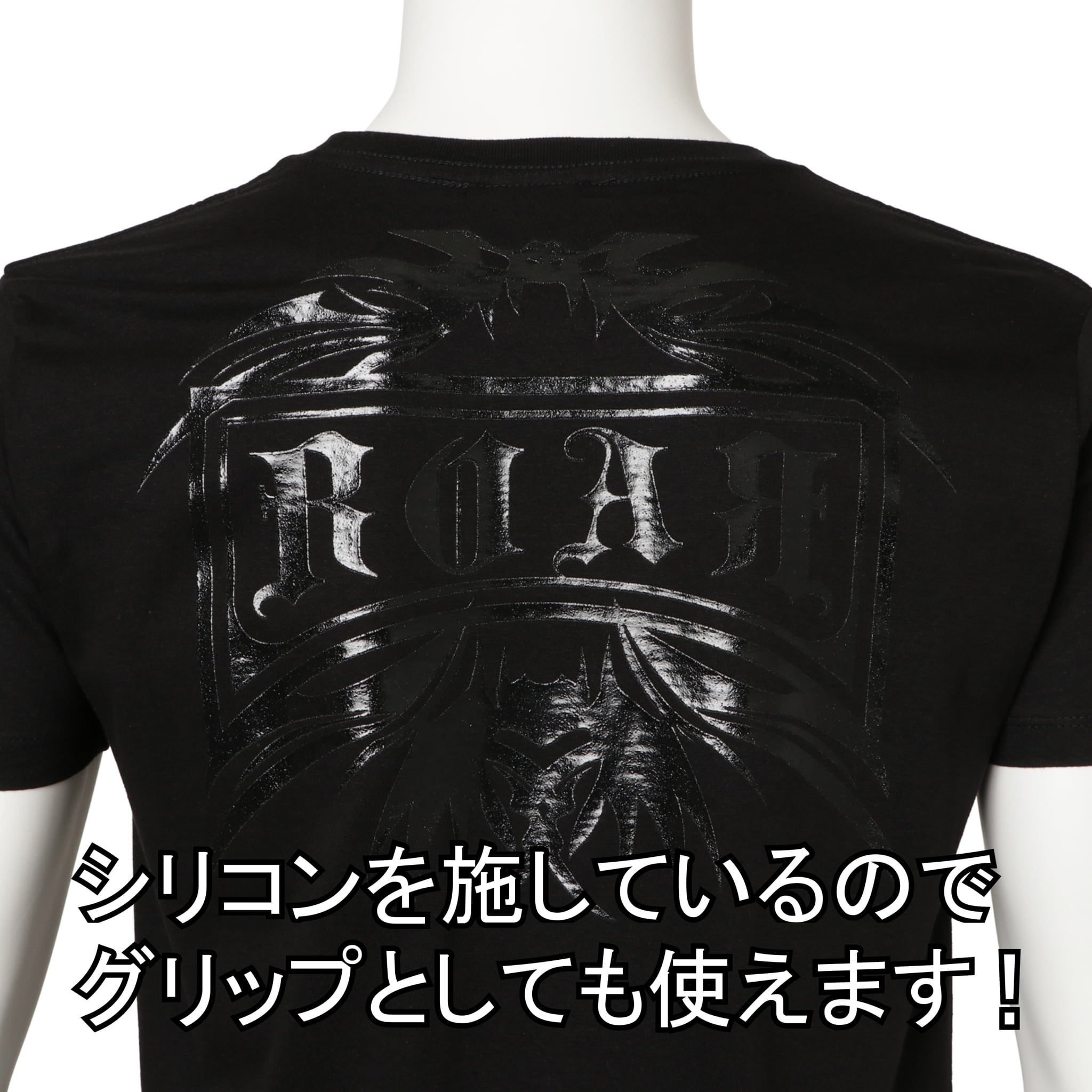 ベンチプレス / スクワット［滑り止め使用可］ROAR Tシャツ