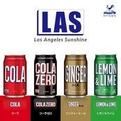 神戸居留地 LAS コーラ 缶 350ml × 24本 [ 国産 炭酸飲料 ]