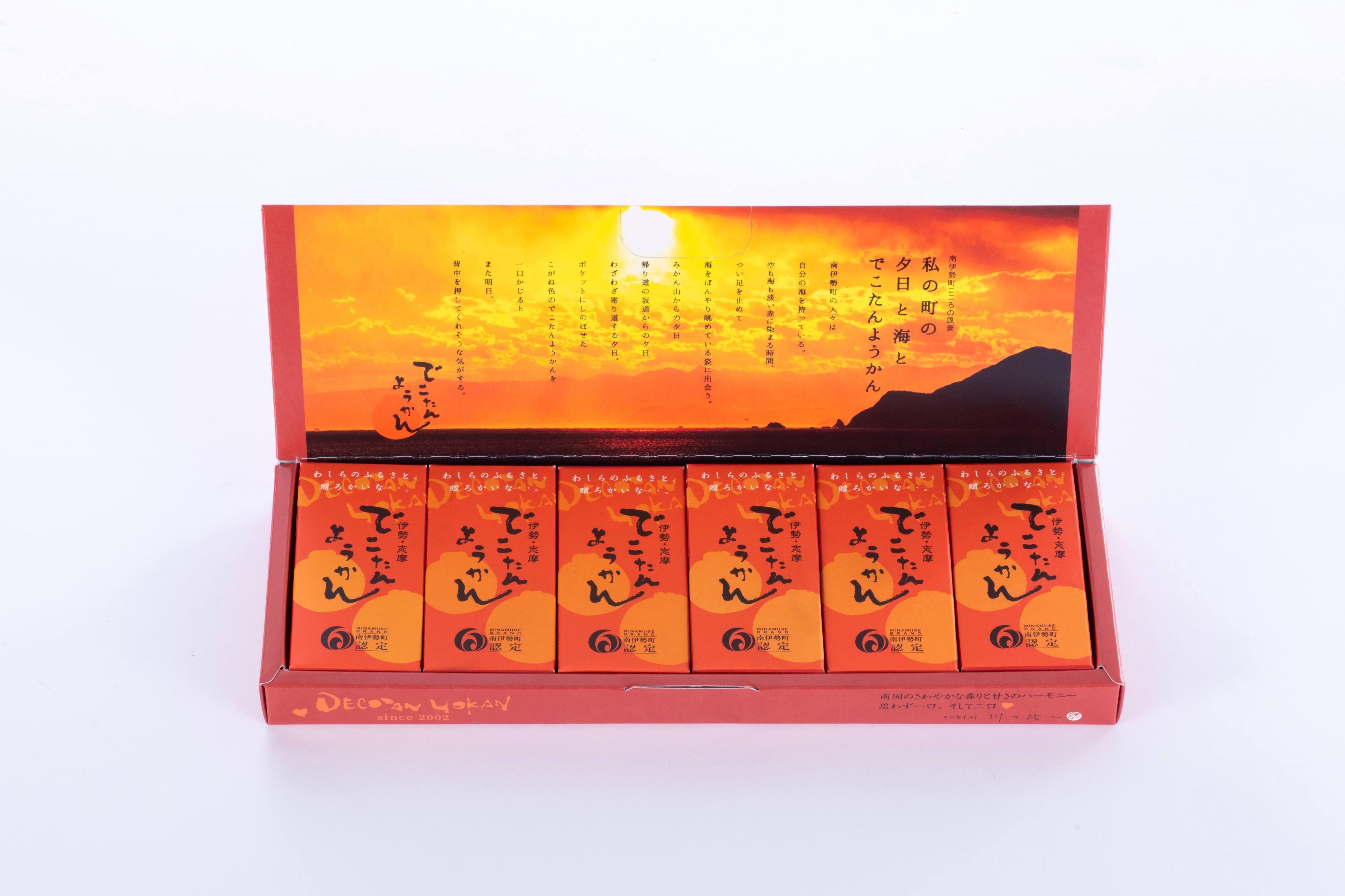 でこたんようかん6個化粧箱入り | 有限会社マサヤ
