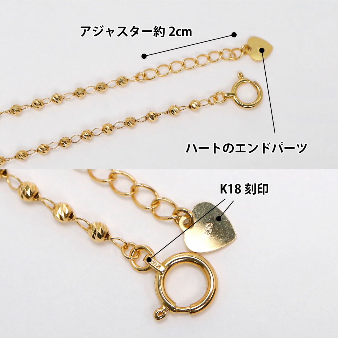 【在庫限り】K18YG ブレスレット