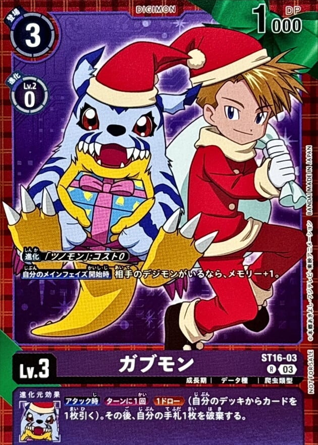 召喚師アレイスター【スーパー】{SPFE-JP026} | トレカ通販専門店 add9