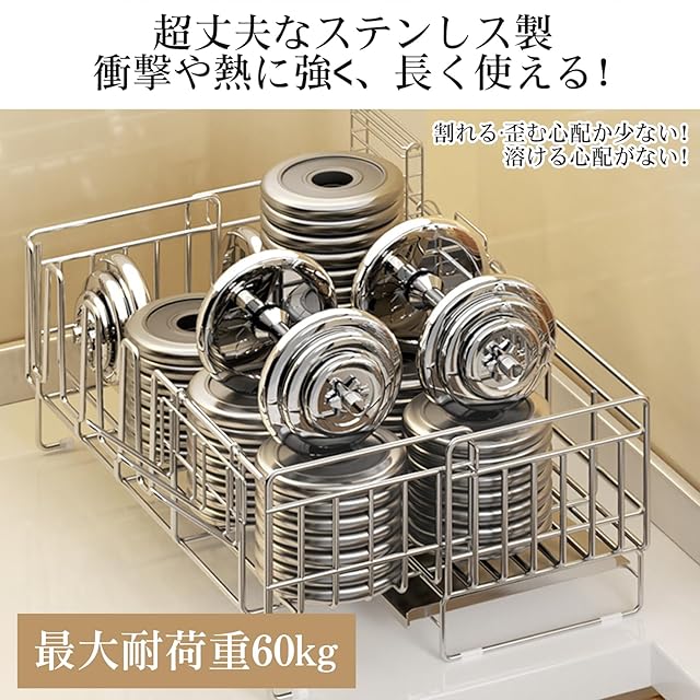 全金属製伸縮式】水切りラック キッチンラックシンク上 水切りかご