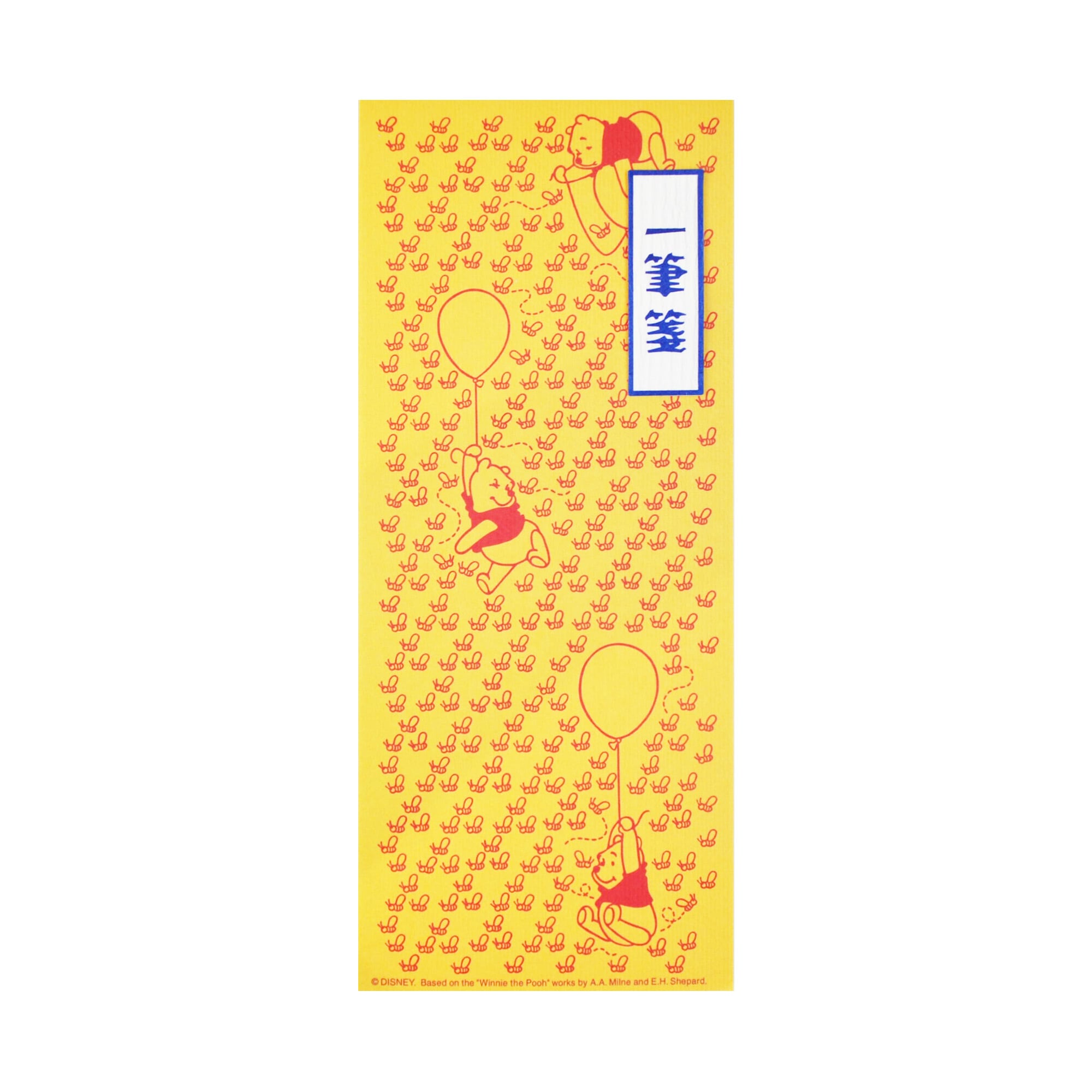 DIS一筆箋（プーさんとはちみつ） | KotoLab Store