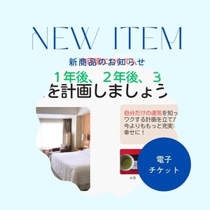 【オンライン】自分らしい生き方をみつけよう！個別セッション「家族関係・人間関係を知る」ファミリー診断＆お悩み相談  （魅力分析含む）４名様