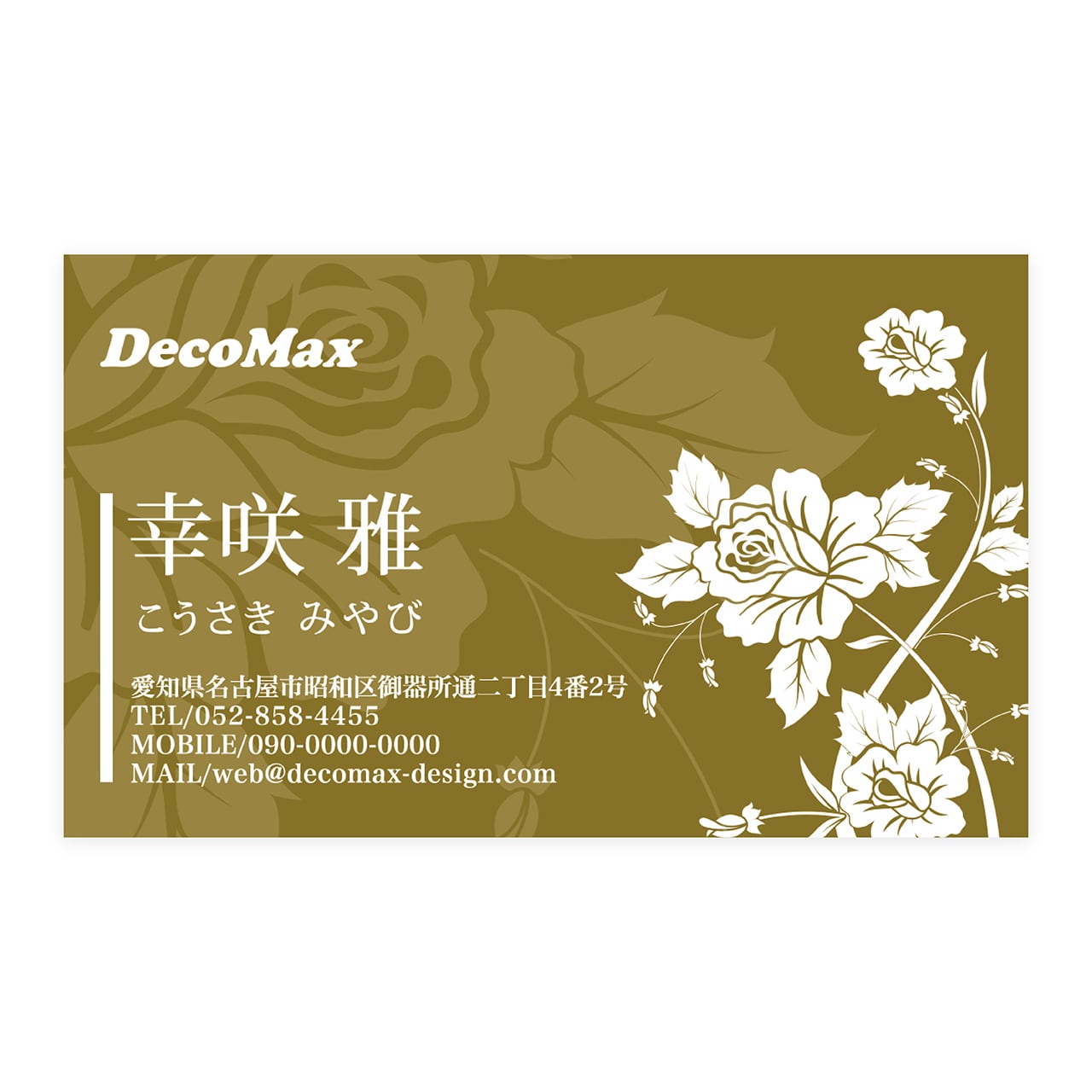 デザイン名刺 099