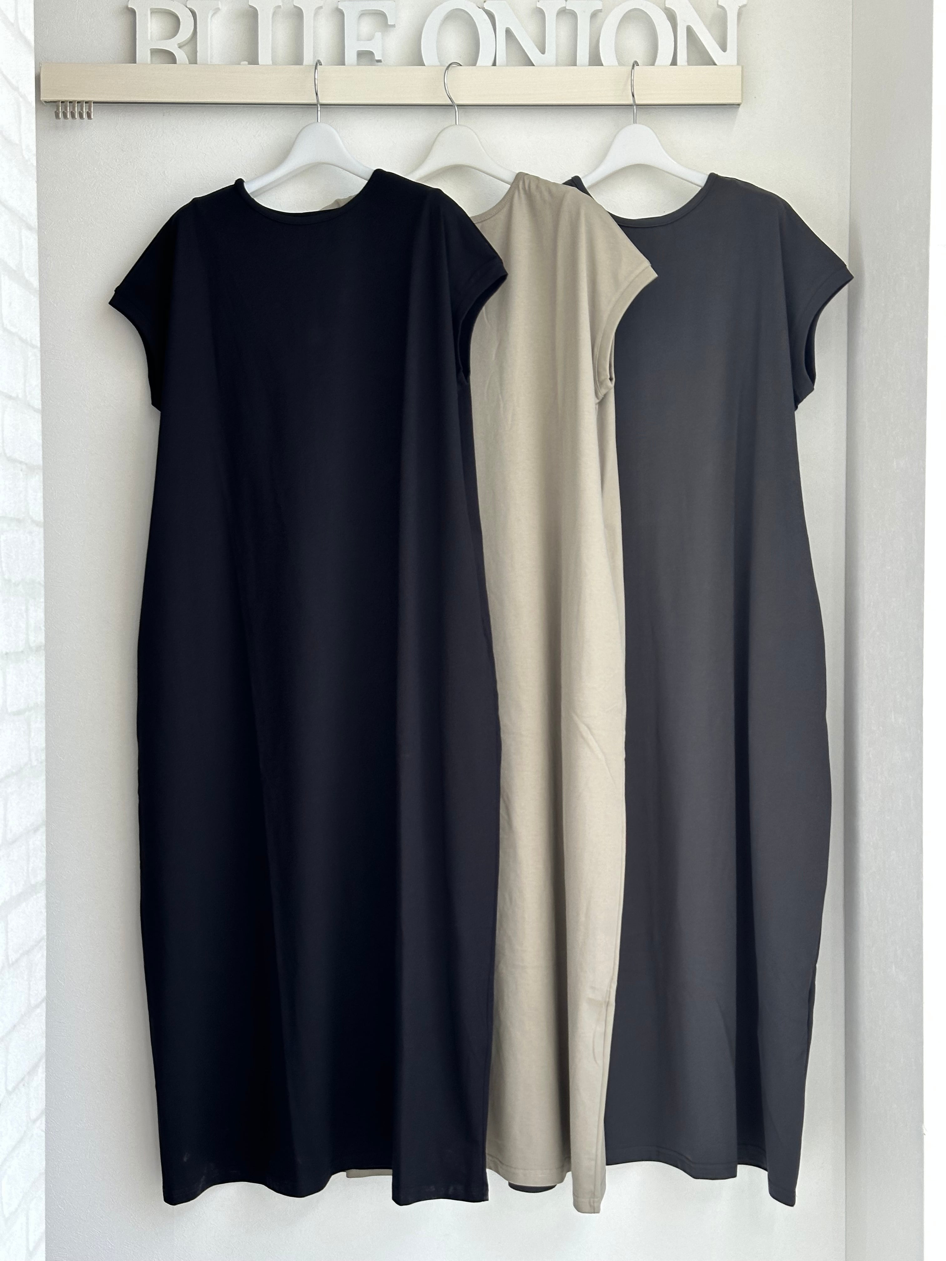 cloche / hwyl | BlueOnion