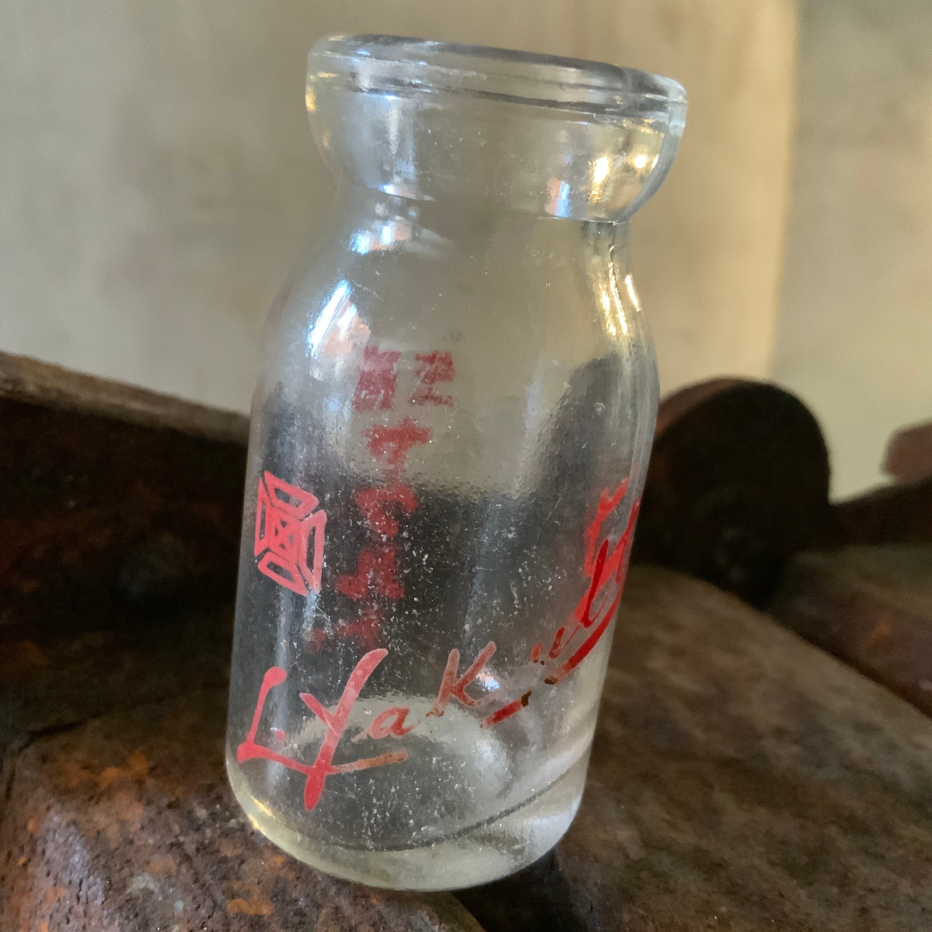 珍品　ヤクルト￼初期瓶