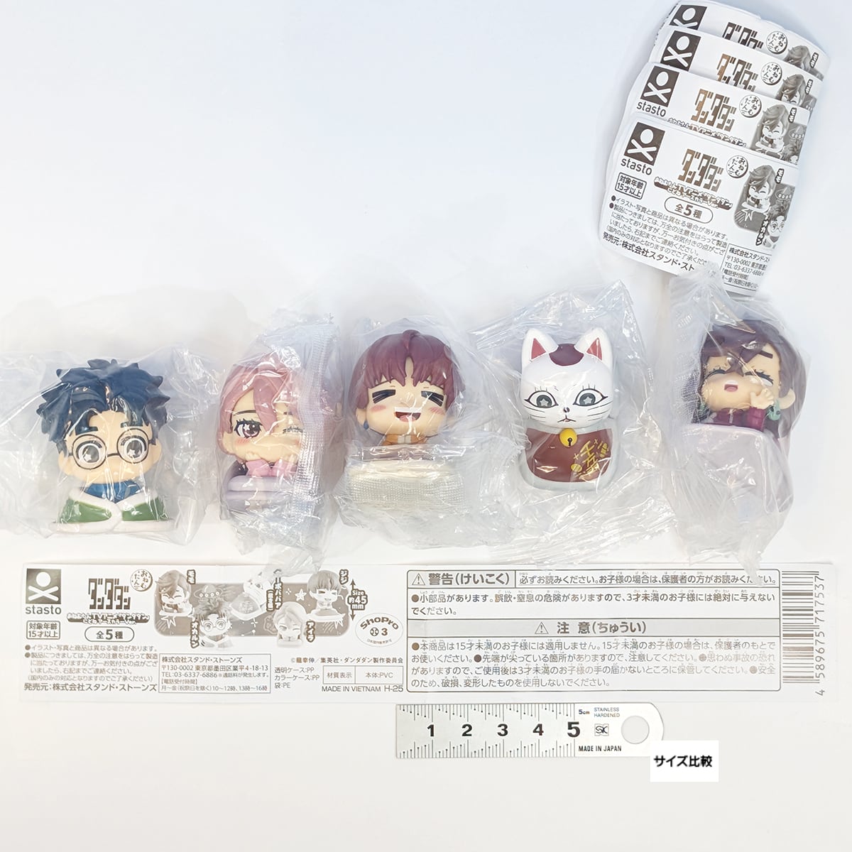 新品 フルコンプ アニメキャラクターセット 楽天市場】鬼滅の刃 TOONIZE 竈門炭治郎 デフォルメ CUTE POP